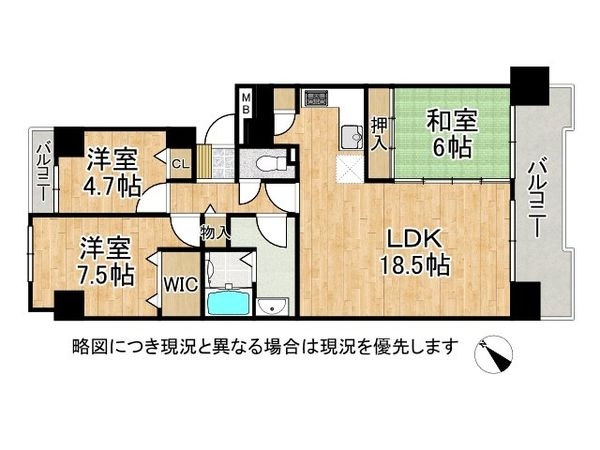 ファミールハイツ明石弐番館　中古マンション