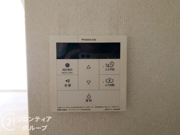 ファミールハイツ明石弐番館　中古マンション
