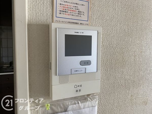 ファミールハイツ明石弐番館　中古マンション