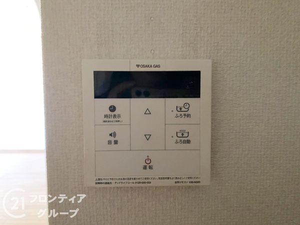 ファミールハイツ明石弐番館　中古マンション