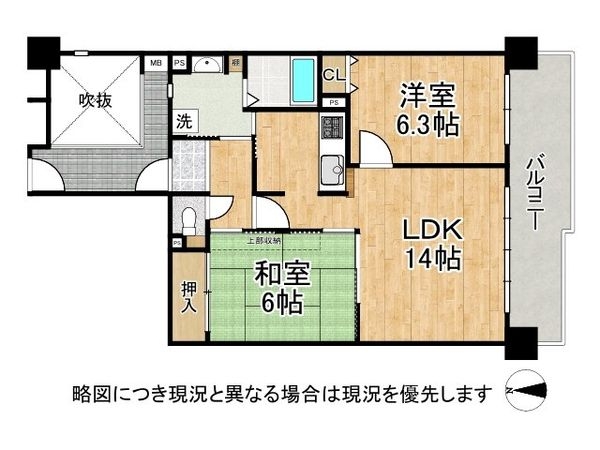 グレーシィ須磨アルテピア２番街　中古マンション