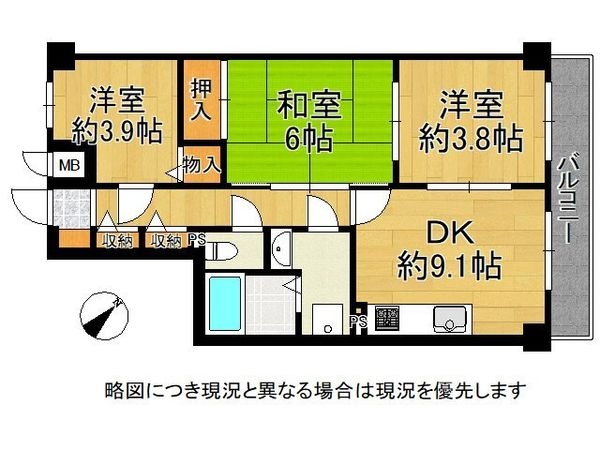 シーガルパレス板宿　中古マンション