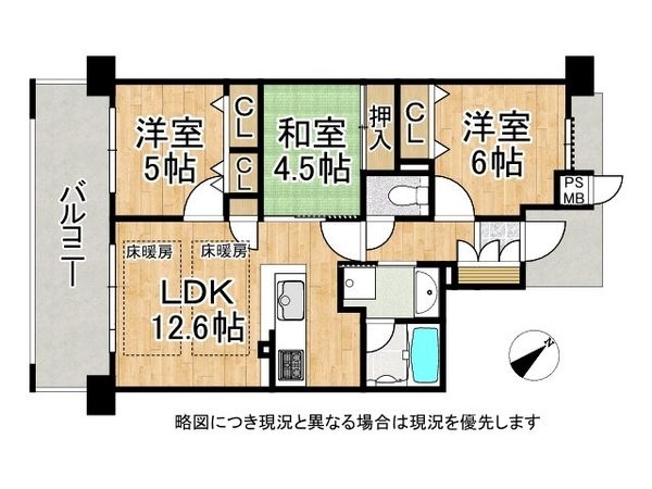 ワコーレ西明石彩風館　中古マンション