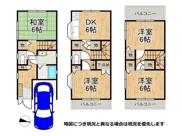 神戸市垂水区王居殿１丁目の中古一戸建て