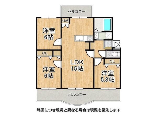 横尾五団地五一号棟　中古マンション