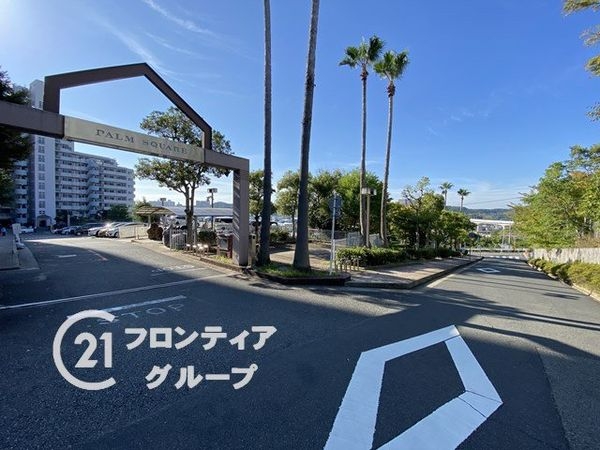 パームスクェアジェームズ山　中古マンション