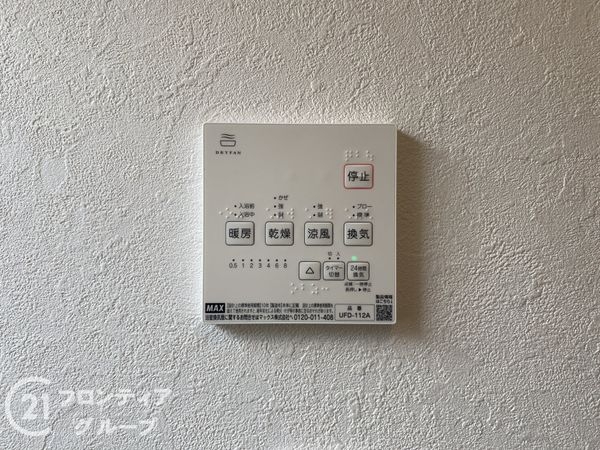 明石市二見町西二見駅前２丁目の中古一戸建て