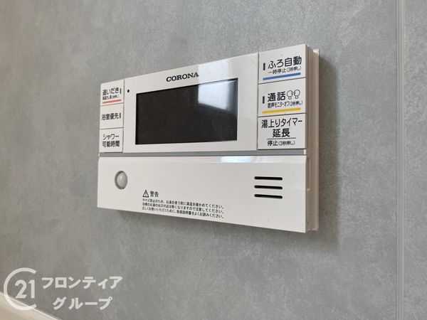 明石市二見町西二見駅前２丁目の中古一戸建て