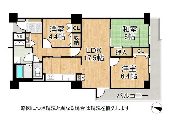 ディアエスタ・ミオ垂水　中古マンション