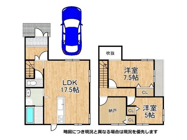 明石市二見町西二見　中古一戸建て