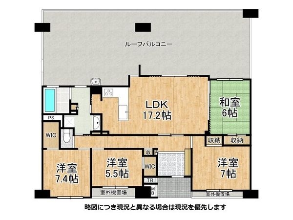 ルイシャトレ垂水弐番館　中古マンション