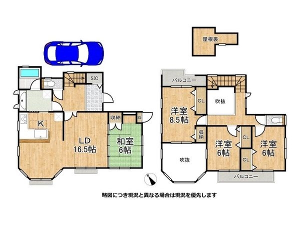 神戸市須磨区多井畑南町の中古一戸建て