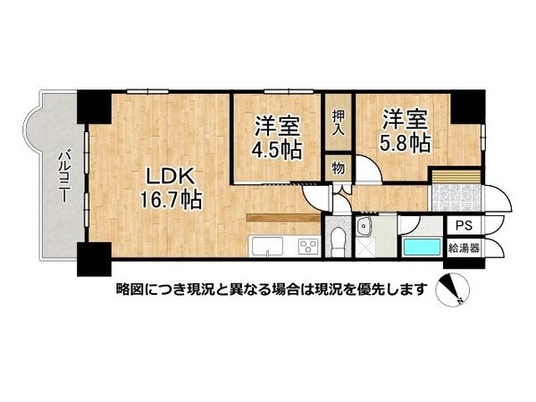 リバーサイドパレス明石　中古マンション