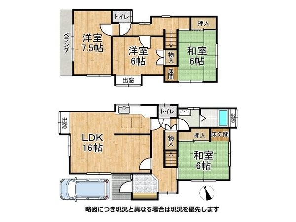 神戸市西区南別府３丁目の中古一戸建て