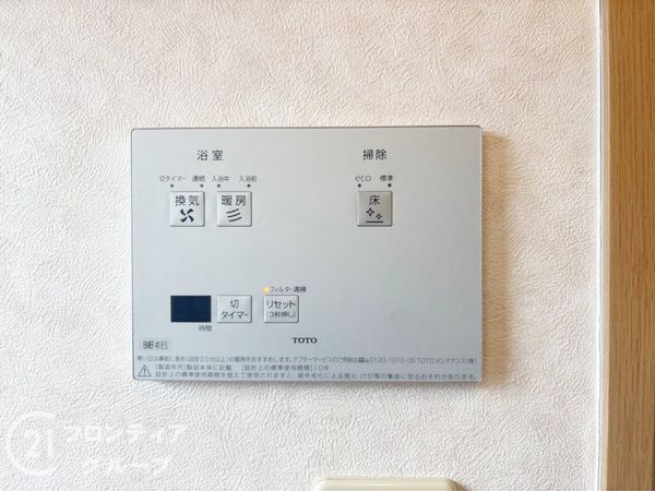 明石市二見町福里の中古一戸建て
