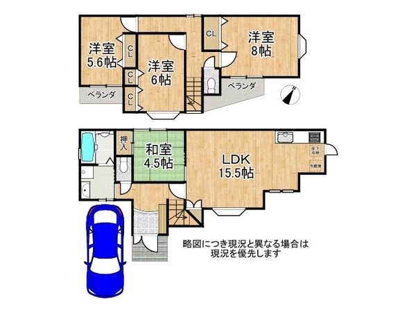 神戸市垂水区泉が丘５丁目の中古一戸建て