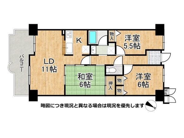 サンシティ朝霧　中古マンション
