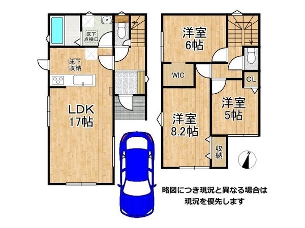 明石市西明石町２丁目　新築一戸建て　第１期　１号棟