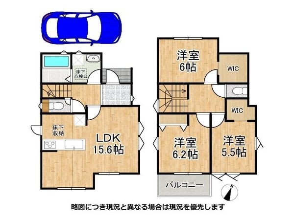 明石市西明石町２丁目　新築一戸建て　第１期　２号棟