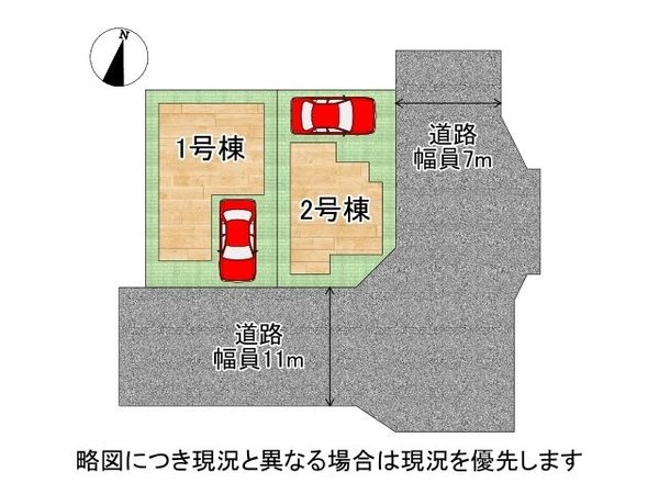 明石市西明石町２丁目　新築一戸建て　第１期　２号棟