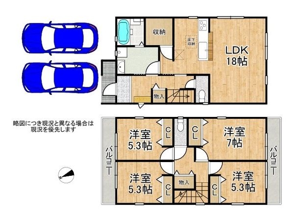 神戸市須磨区北落合５丁目　新築一戸建て　４期　２号棟