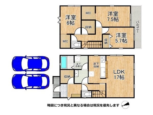 神戸市須磨区北落合５丁目　新築一戸建て　４期　１号棟