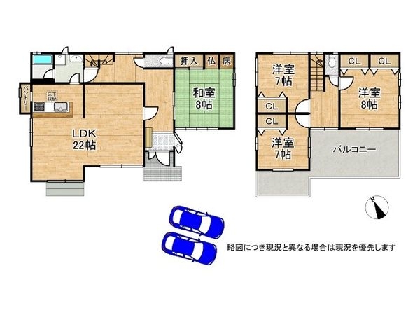 神戸市垂水区星が丘3丁目 中古一戸建て