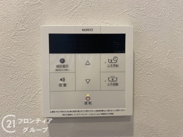 アンビエントジェームス山一番館　中古マンション