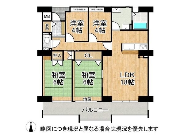 アバンドーネ西神春日台６号棟　中古マンション