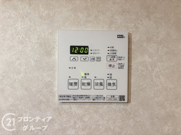 アバンドーネ西神春日台６号棟　中古マンション