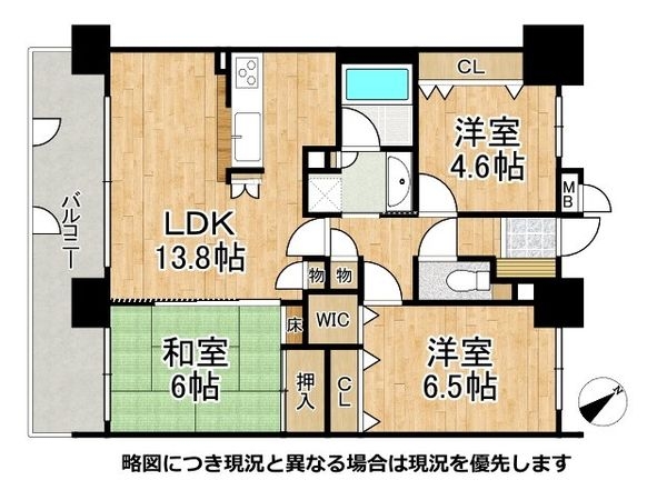 ライオンズマンション明石田町　中古マンション