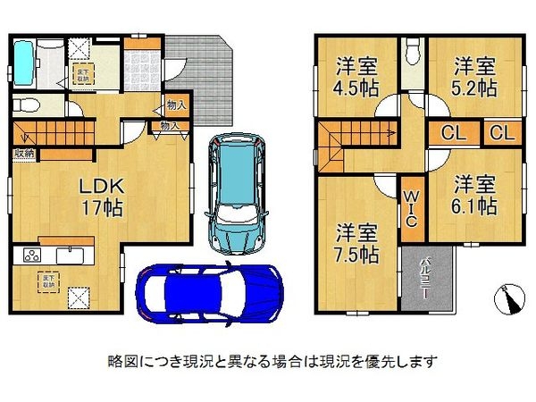 神戸市垂水区清水が丘２丁目　新築一戸建て　１期　２号棟