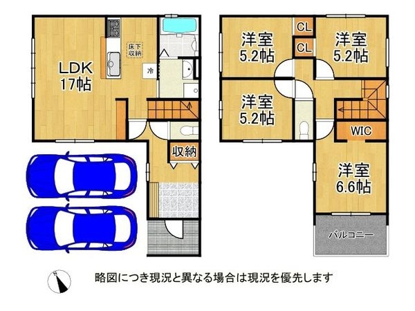 神戸市垂水区清水が丘２丁目　新築一戸建て　１期　１号棟