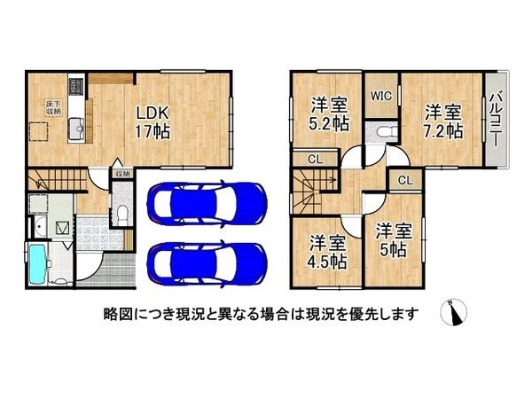 神戸市垂水区清水が丘２丁目　新築一戸建て　１期　３号棟