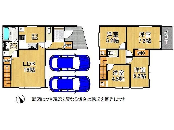 神戸市垂水区清水が丘２丁目　新築一戸建て　１期　４号棟