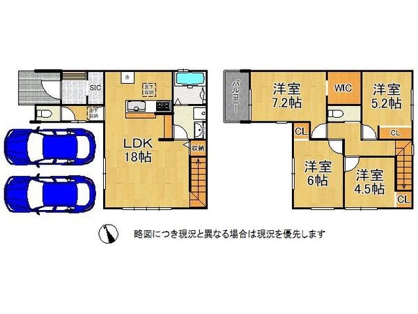 神戸市垂水区清水が丘２丁目　新築一戸建て　１期　５号棟