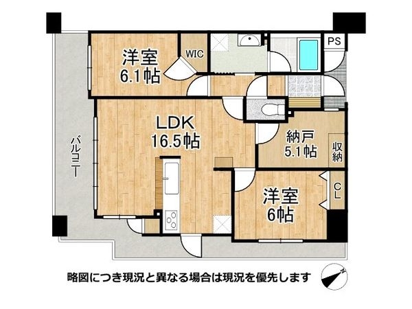 ワコーレ　ラ・ディーヴァ須磨板宿　中古マンション