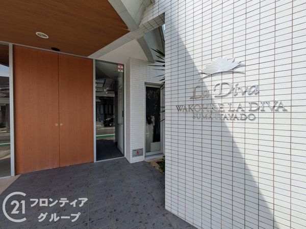 ワコーレ　ラ・ディーヴァ須磨板宿　中古マンション