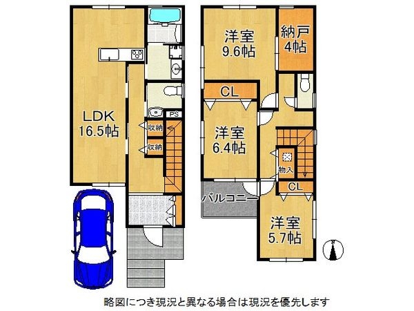 神戸市垂水区清水が丘１丁目の中古一戸建て