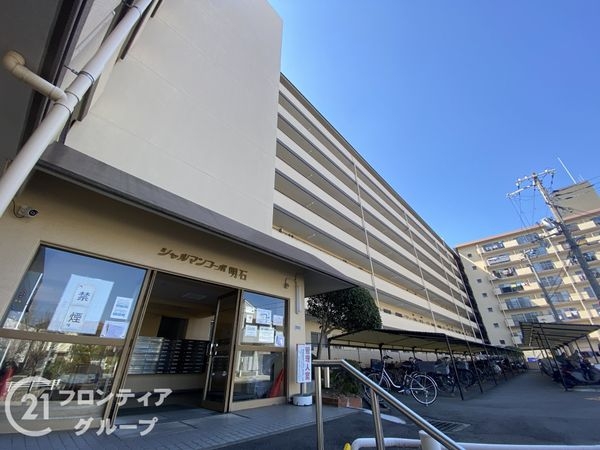 シャルマンコーポ明石３号棟　中古マンション