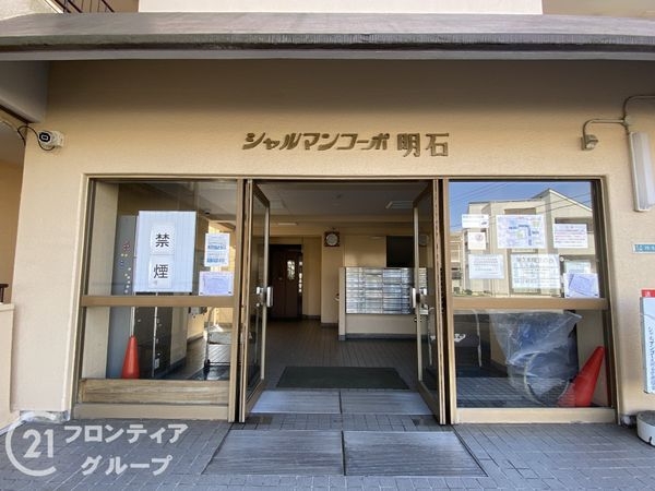 シャルマンコーポ明石３号棟　中古マンション
