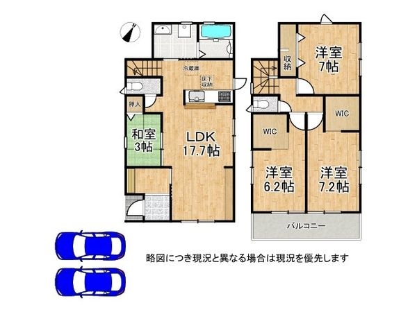 明石市藤江 新築一戸建て 全1区画