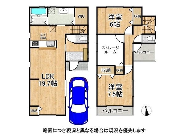 明石市藤が丘1丁目 新築一戸建て 5期 全1区画