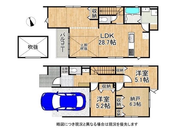 明石市大道町１丁目　新築一戸建て　１期　１号棟