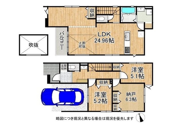 明石市大道町１丁目　新築一戸建て　１期　２号棟