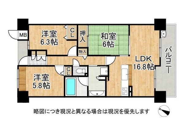 ウインヒルズジェームス山　中古マンション