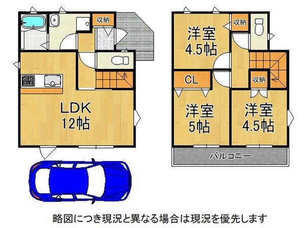 明石市二見町西二見　新築一戸建て　全１区画
