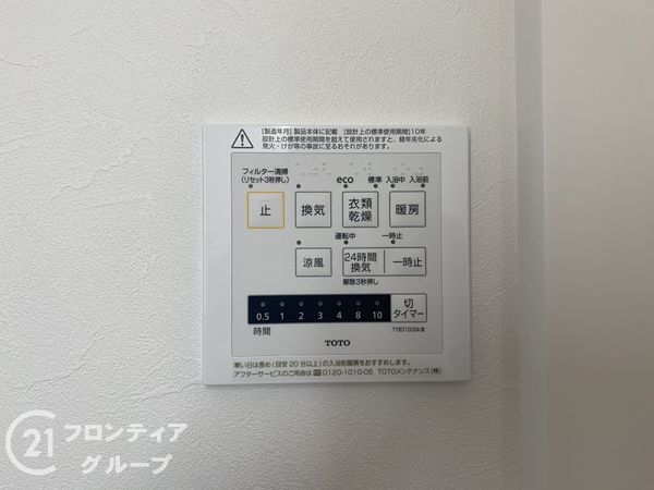 明石市二見町西二見　新築一戸建て　全１区画