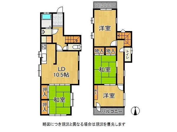神戸市西区今寺 中古一戸建て