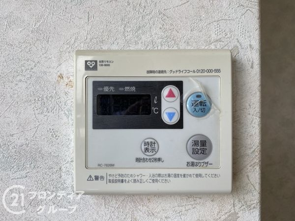 アクティブイン西明石　中古マンション